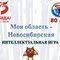 Эмблема игры