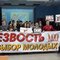Первокурсники - участники встречи