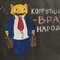 Работа Невейко С. гр. 9 РТ-363