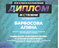 Барбосова А.