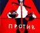 Работа Федоровой Полины