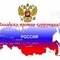 Молодёжь против коррупции
