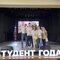 Участники очного этапа конкурса